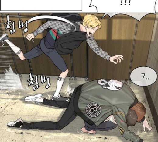 How to fight Ch.21 p61