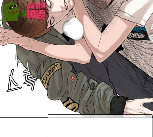 How to fight Ch.21 p73