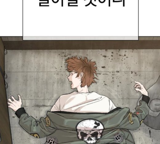 How to fight Ch.21 p77