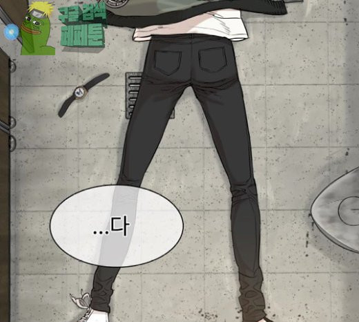 How to fight Ch.21 p78