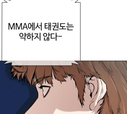 How to fight Ch.21 p89