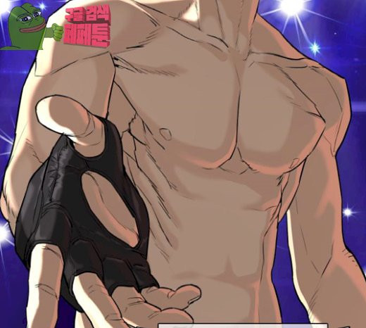 How to fight Ch.21 p93