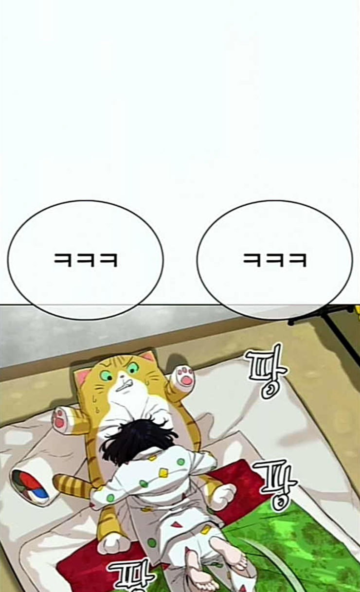 How to fight Ch.22 p102