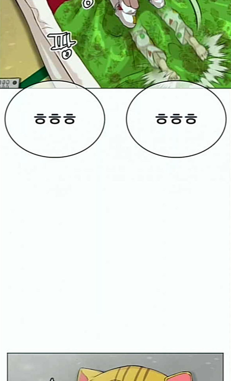 How to fight Ch.22 p103