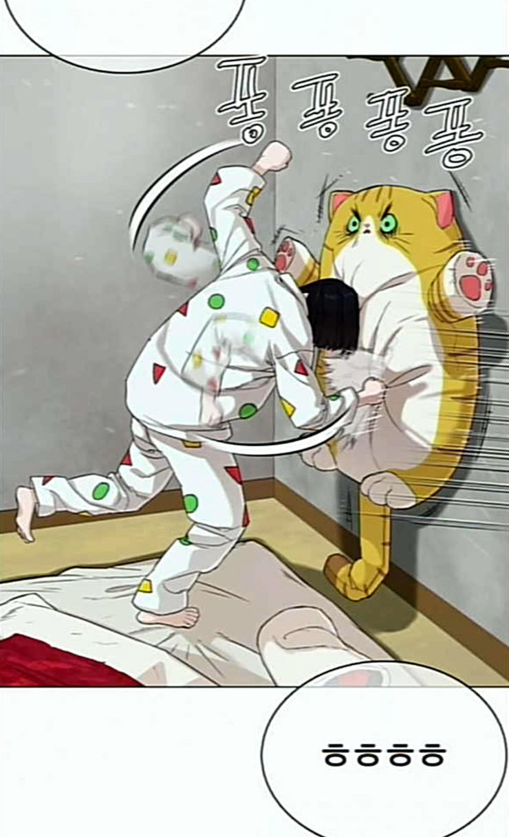 How to fight Ch.22 p105