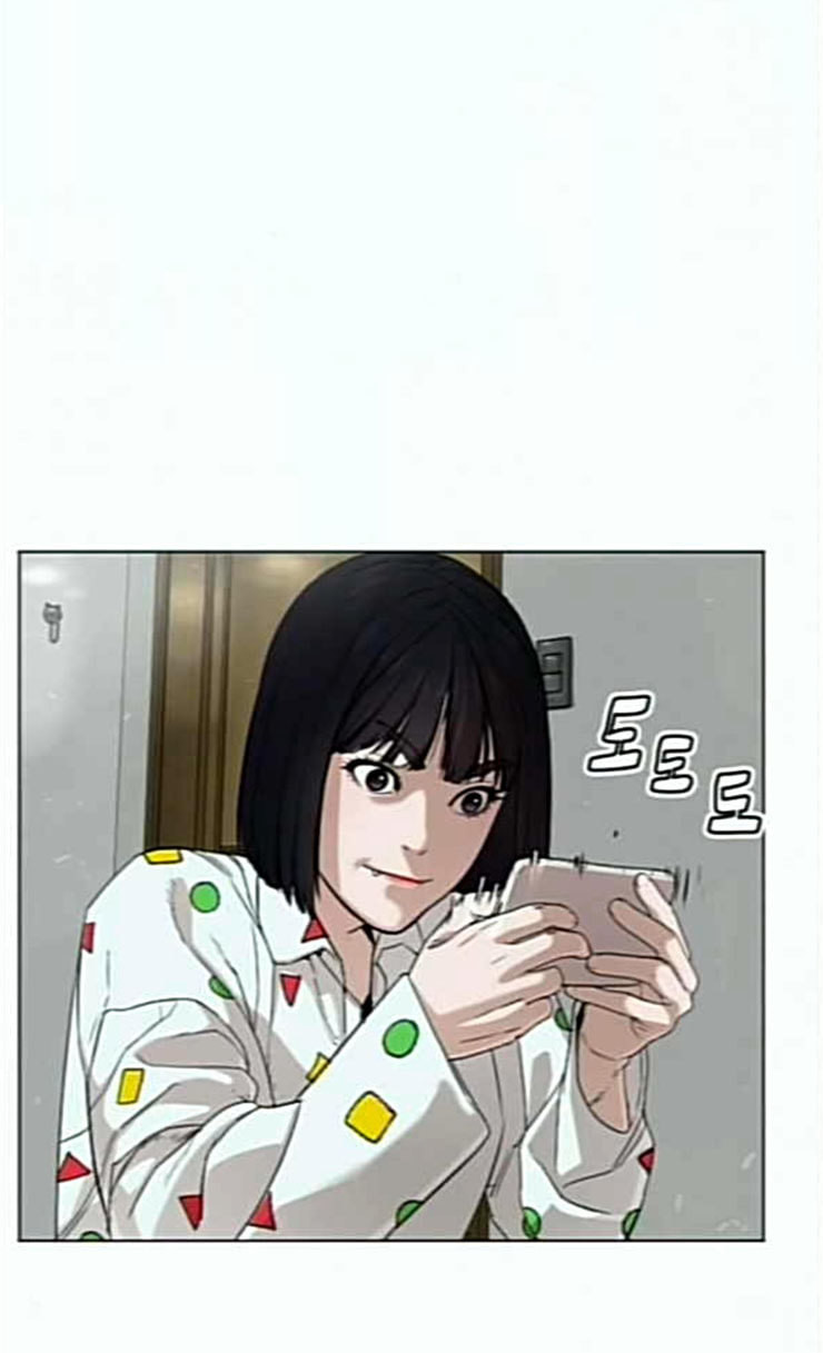 How to fight Ch.22 p107