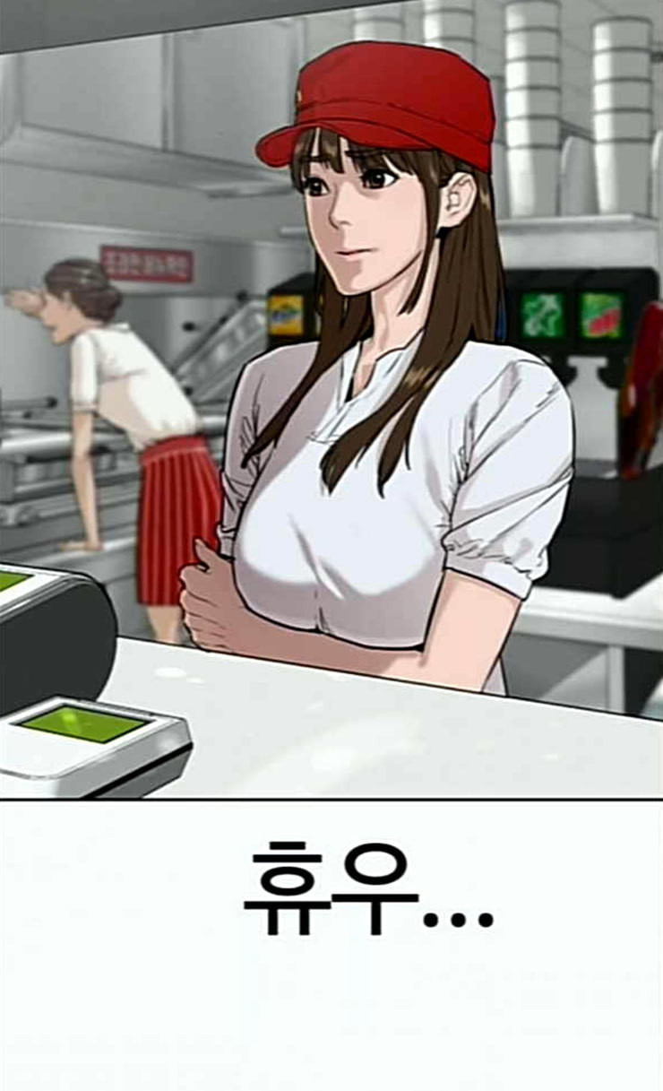 How to fight Ch.22 p120