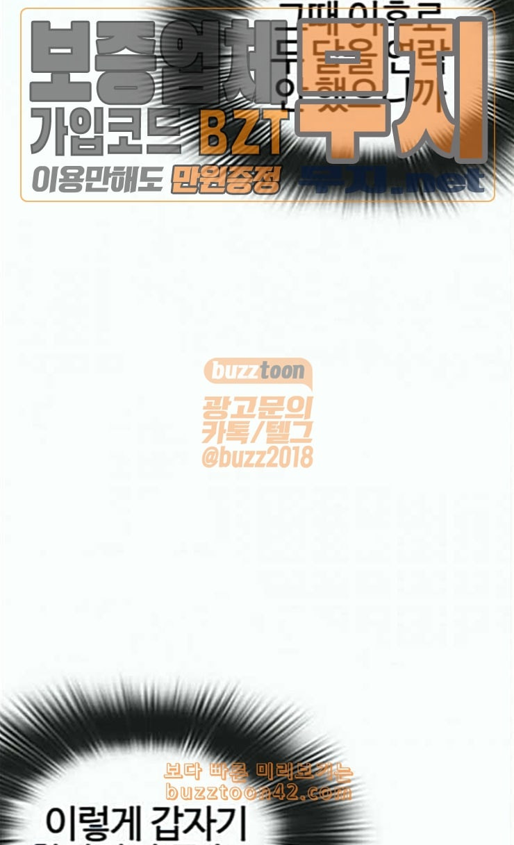 How to fight Ch.22 p136