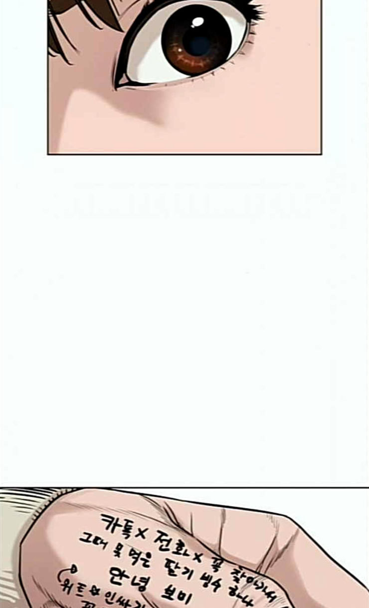 How to fight Ch.22 p140