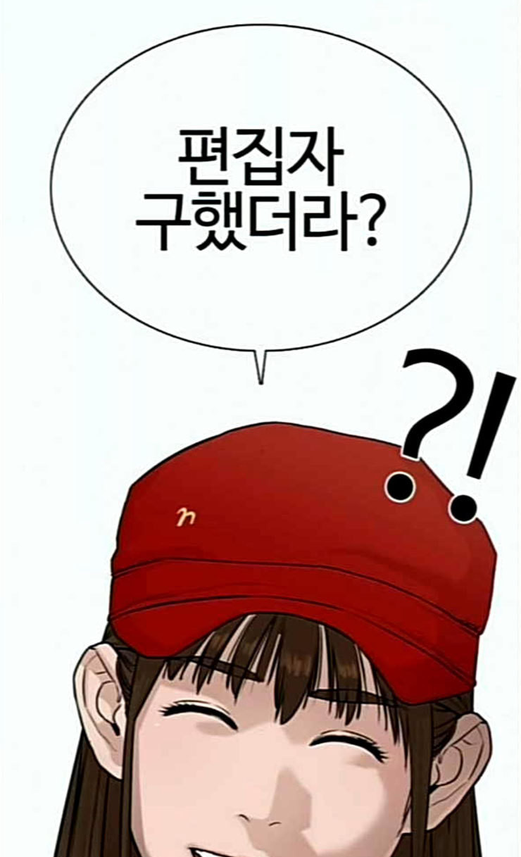 How to fight Ch.22 p150