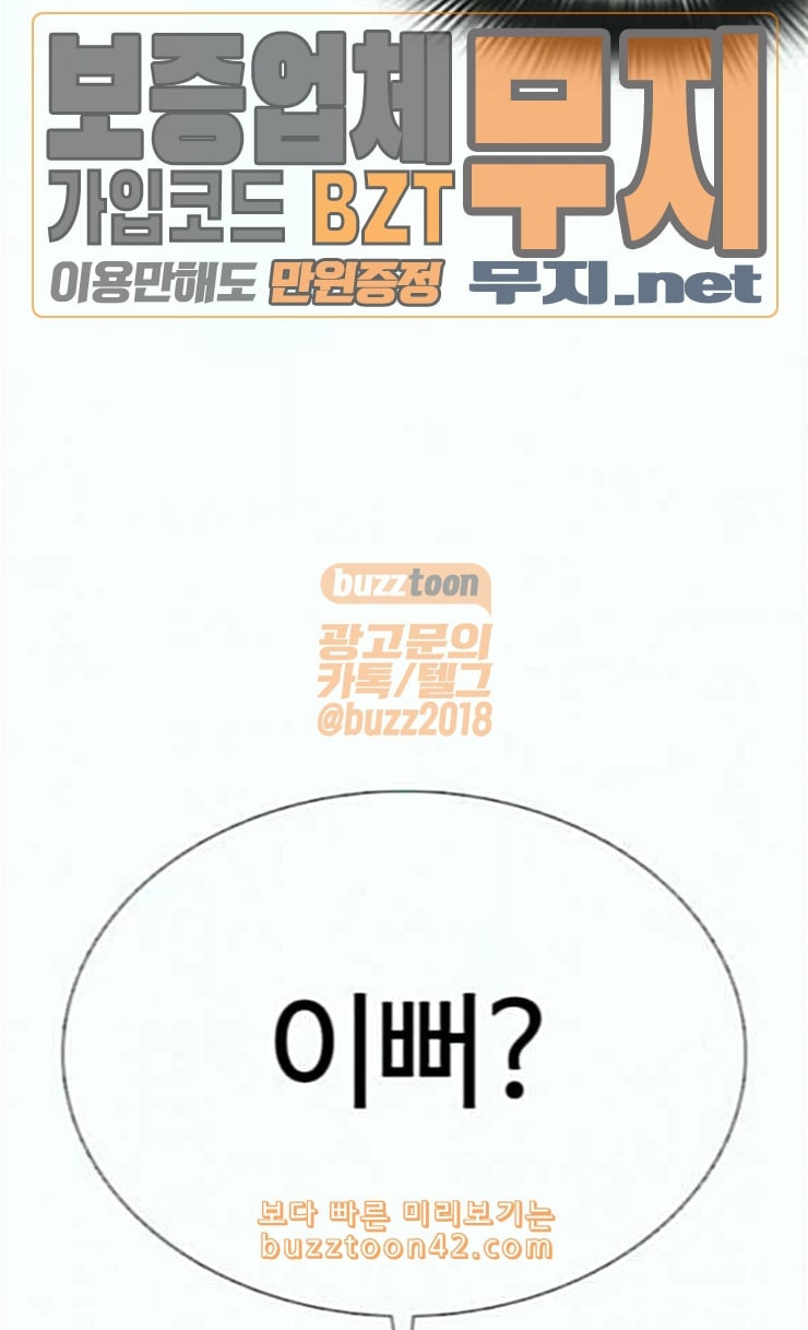 How to fight Ch.22 p156