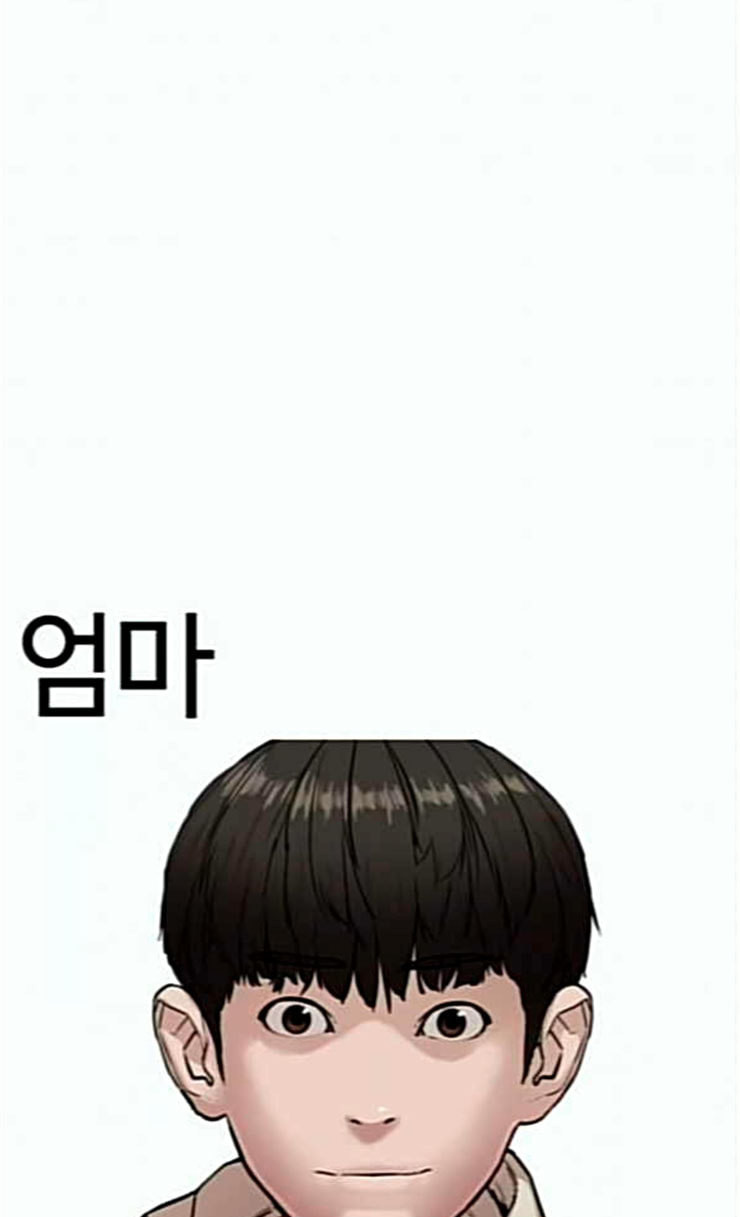 How to fight Ch.22 p158