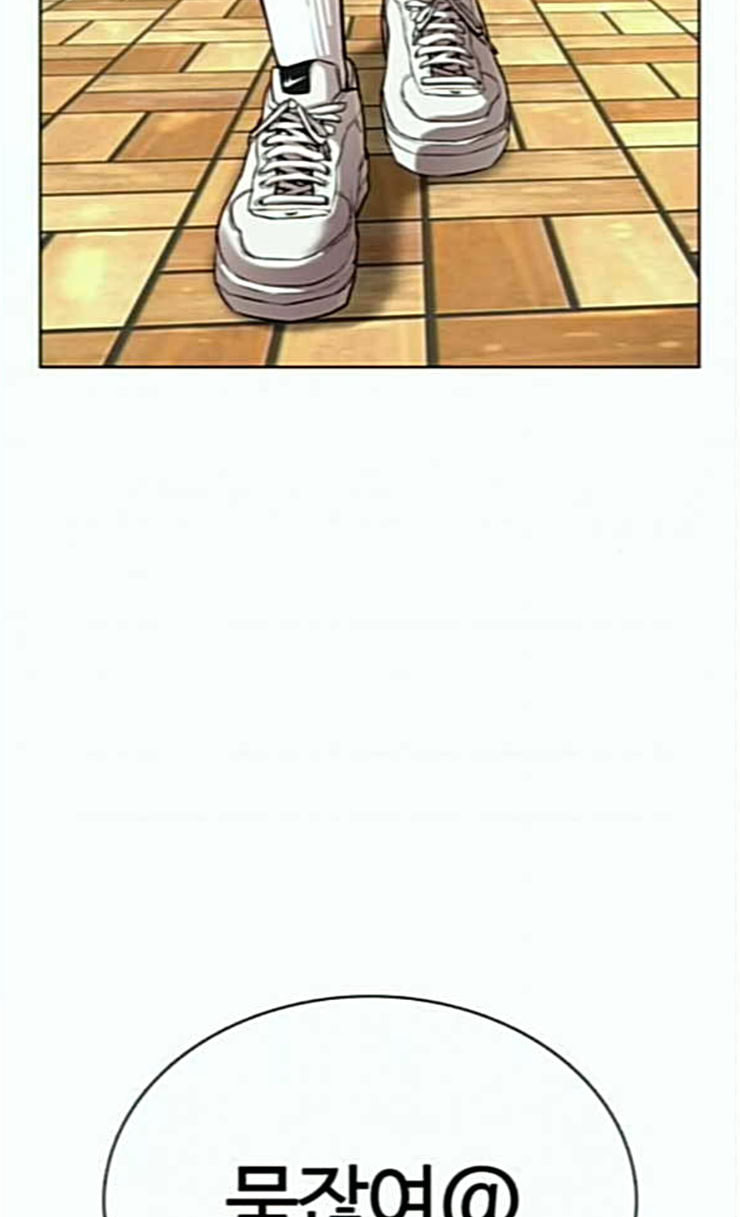 How to fight Ch.22 p160
