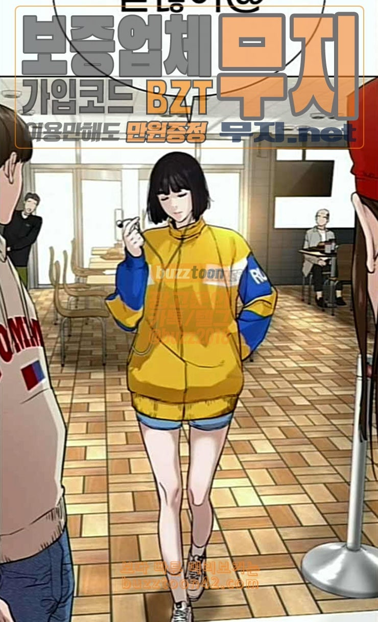 How to fight Ch.22 p161