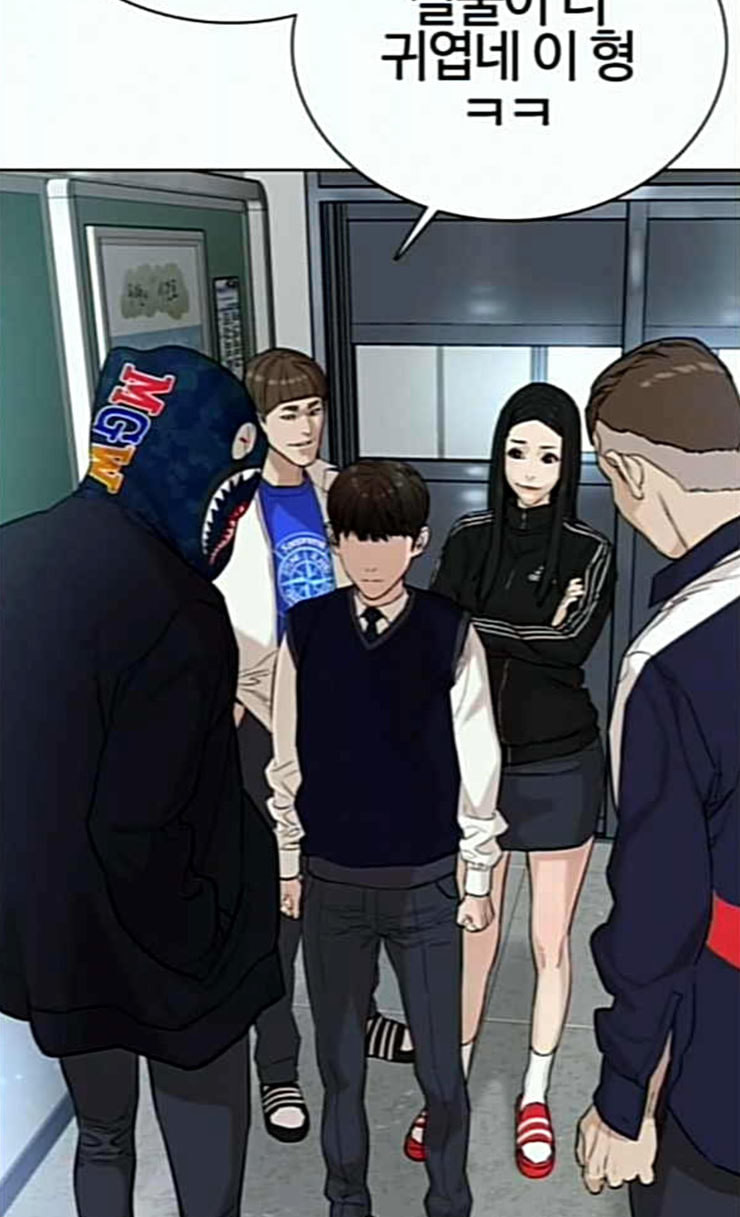 How to fight Ch.22 p43