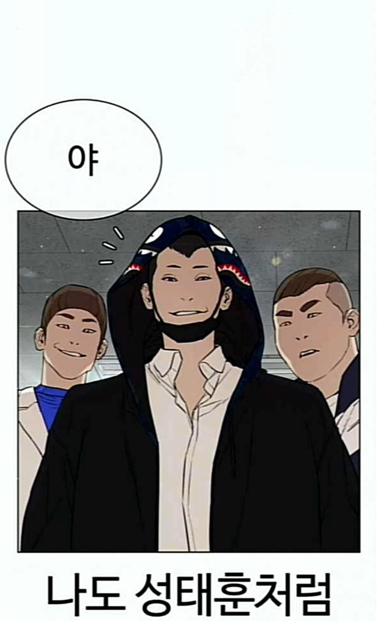 How to fight Ch.22 p53