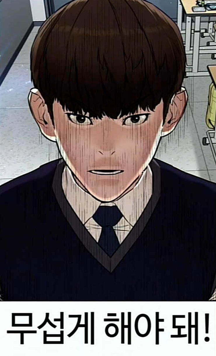 How to fight Ch.22 p55