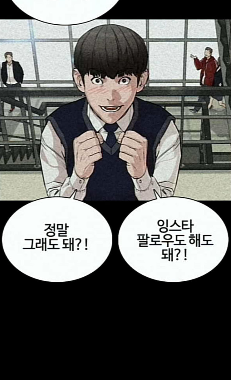 How to fight Ch.22 p88