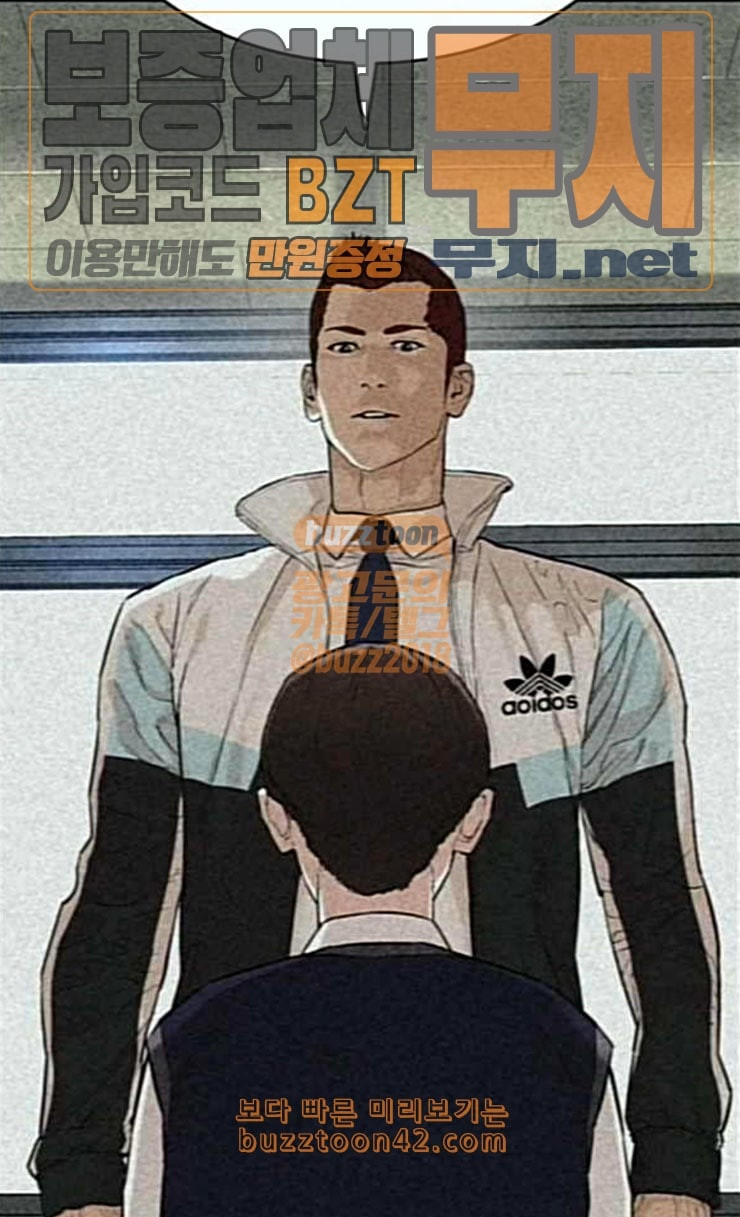 How to fight Ch.22 p91