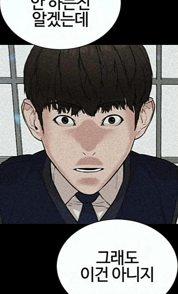How to fight Ch.22 p93