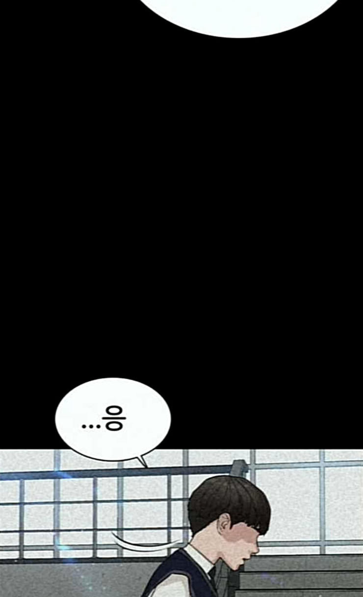 How to fight Ch.22 p94