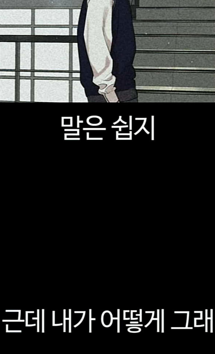 How to fight Ch.22 p95