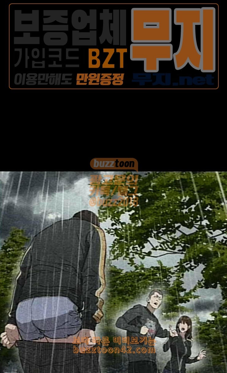How to fight Ch.22 p96