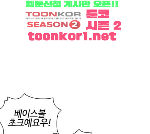 How to fight Ch.23 p128