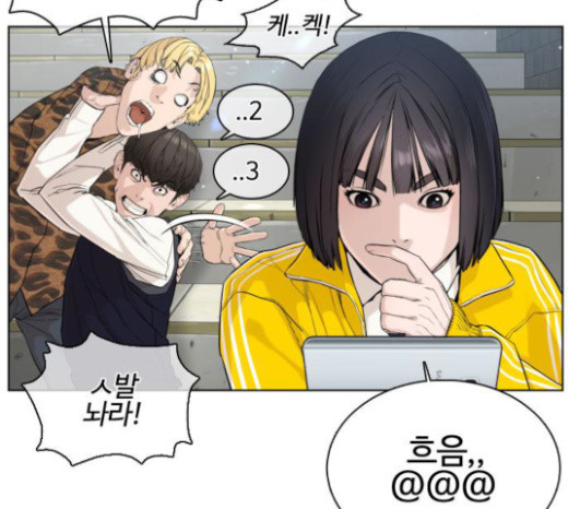 How to fight Ch.23 p129