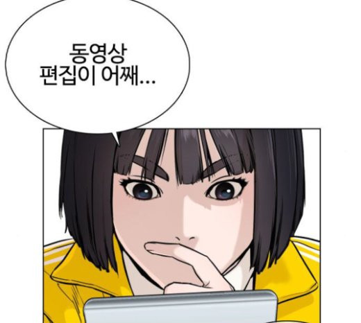 How to fight Ch.23 p131