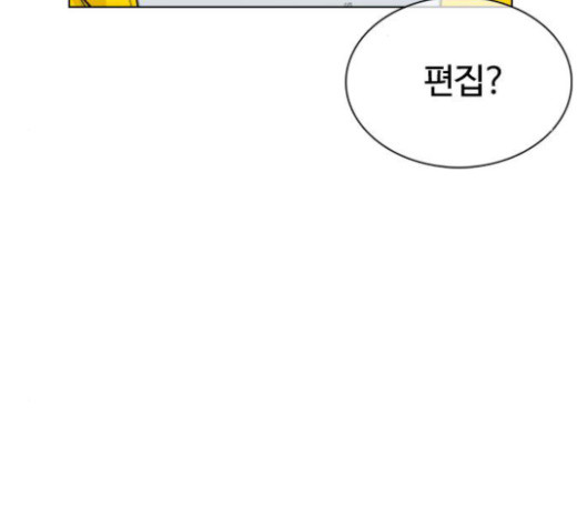 How to fight Ch.23 p132