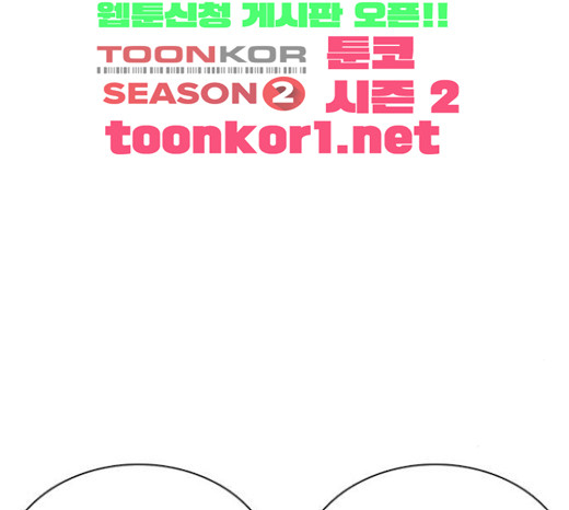 How to fight Ch.23 p139