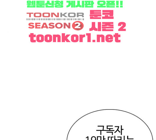 How to fight Ch.23 p146