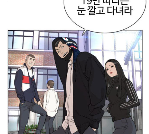 How to fight Ch.23 p147