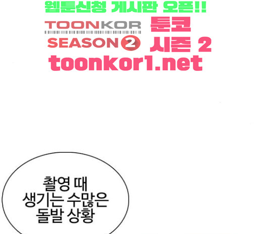 How to fight Ch.23 p159
