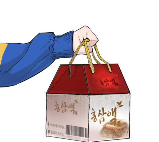 How to fight Ch.23 p16
