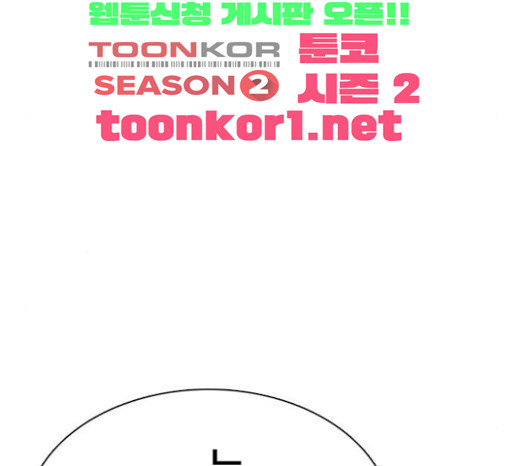 How to fight Ch.23 p164