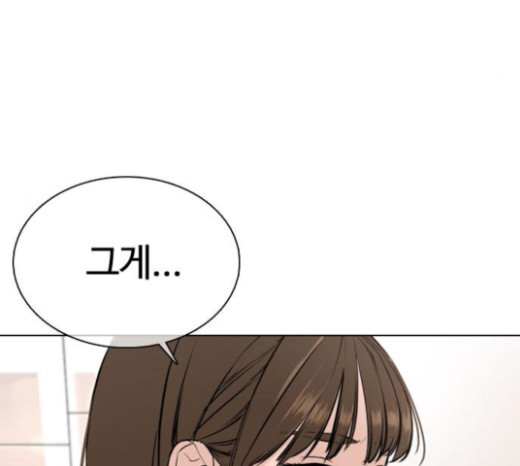 How to fight Ch.23 p188