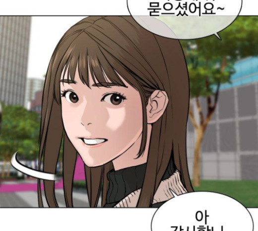 How to fight Ch.23 p194
