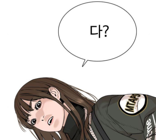 How to fight Ch.23 p196