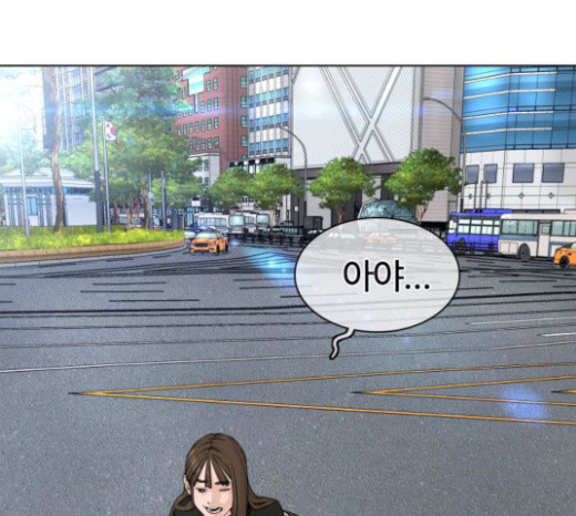How to fight Ch.23 p204