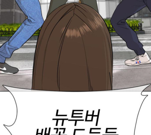 How to fight Ch.23 p210