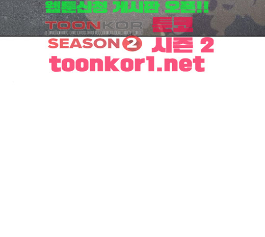 How to fight Ch.23 p223