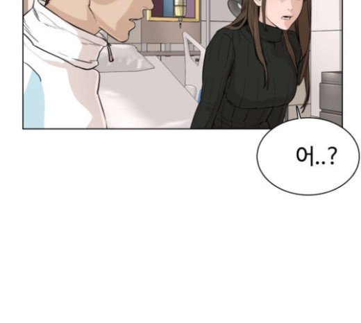 How to fight Ch.23 p237