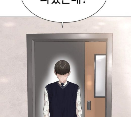 How to fight Ch.23 p239