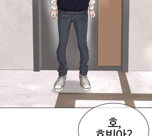 How to fight Ch.23 p240