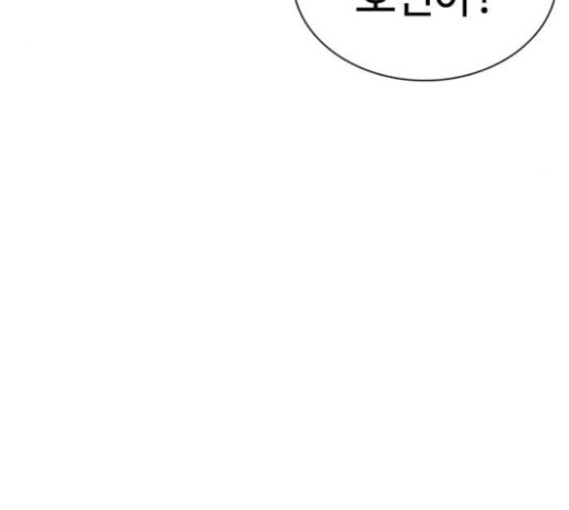 How to fight Ch.23 p241