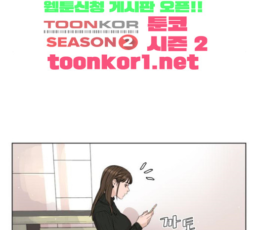 How to fight Ch.23 p246