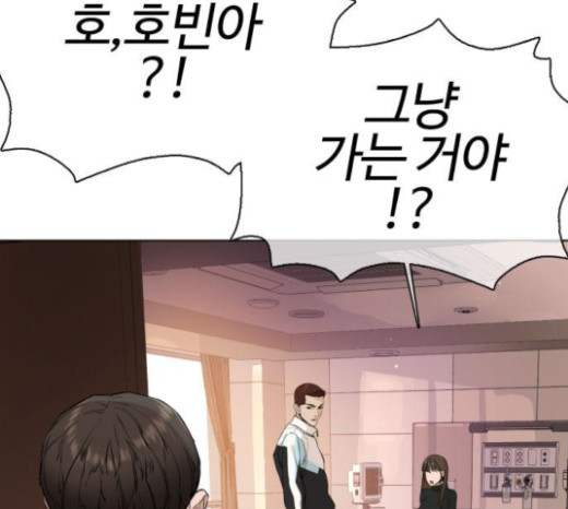 How to fight Ch.23 p254