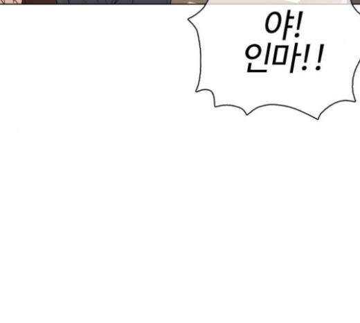 How to fight Ch.23 p256